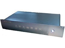 分布式光纖傳感系統